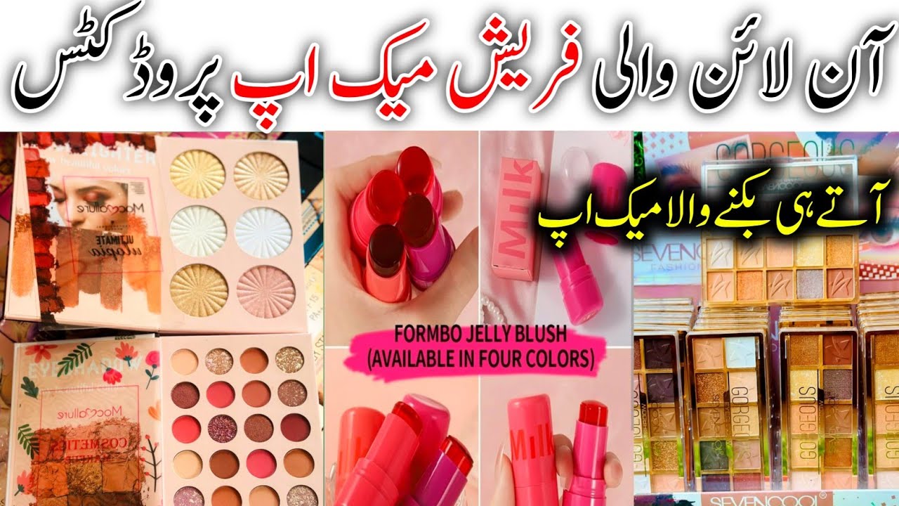 Best Online Makeup Products For Selling || Makeup Biggest Wholesale Godown