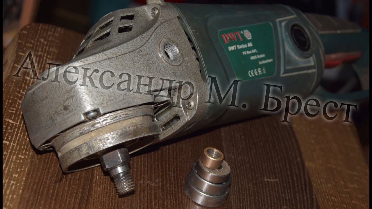Как обслужить большую болгарку? \ DWT 230 \ Power tools maintenance \ Ремонт УШМ