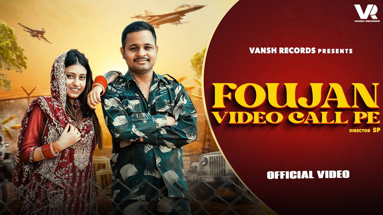 Karvachouth Song | Foujan Video Call Pe | GR | Mithu Kaur |Anjali 99 | Rahul Puthi | New Haryanvi 