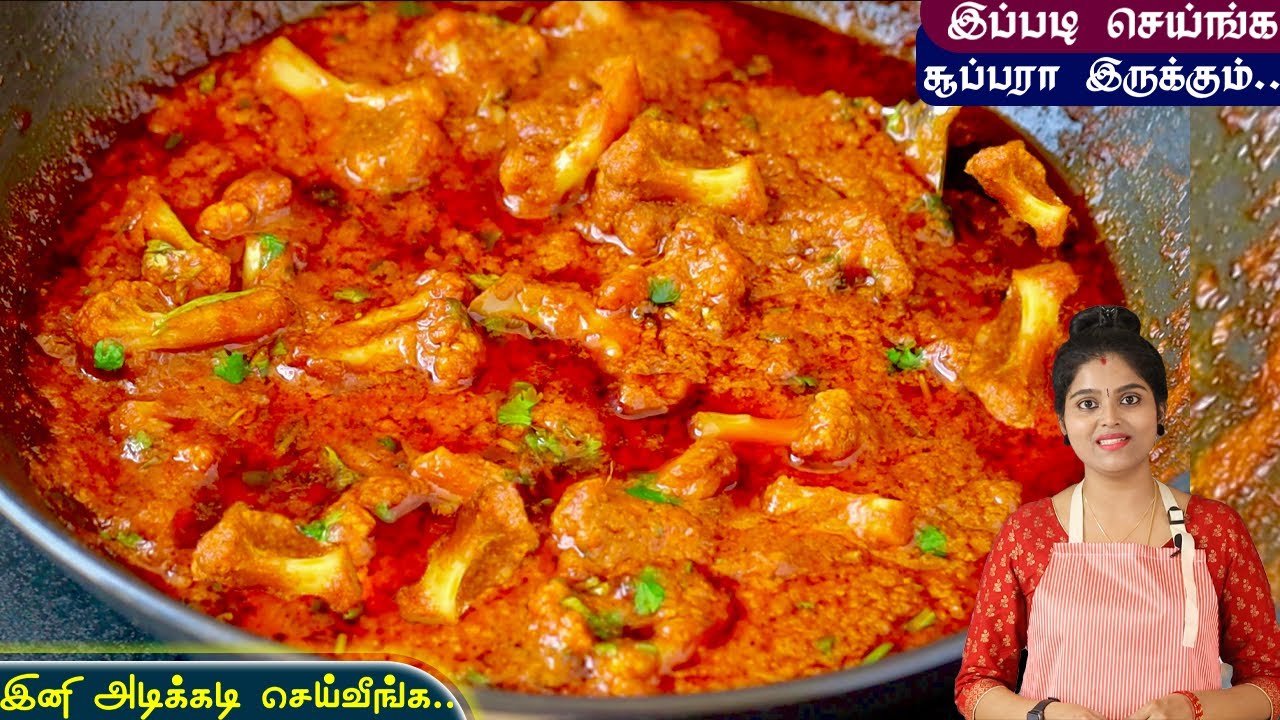கறிகுழம்பை மிஞ்சும் சுவையில் கிரேவி👌| Cauliflower Gravy In Tamil | kulambu | cauliflower recipe