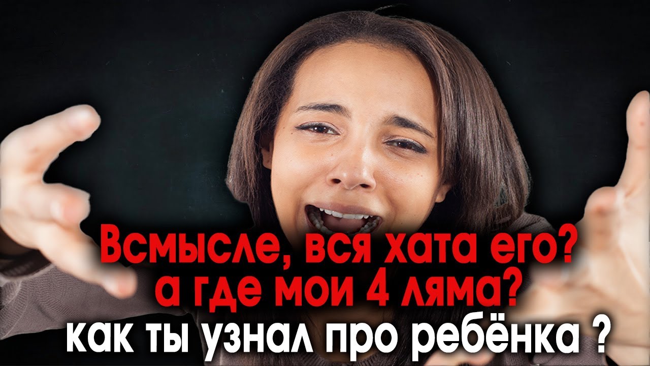 592. Истерика в суде не проканала, РСПха лишилась всего .