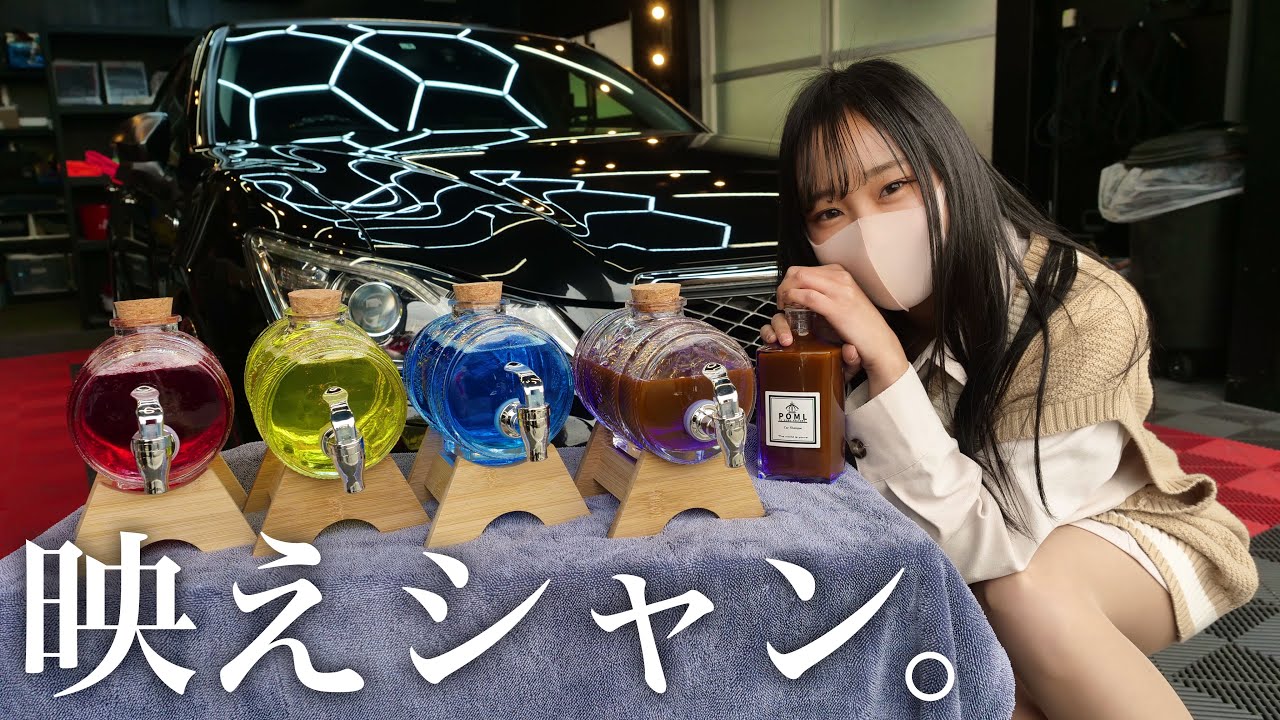 【高級感】ワインジャグにカーシャン入れてガレージに置いてみたら想像以上にワイン店になった