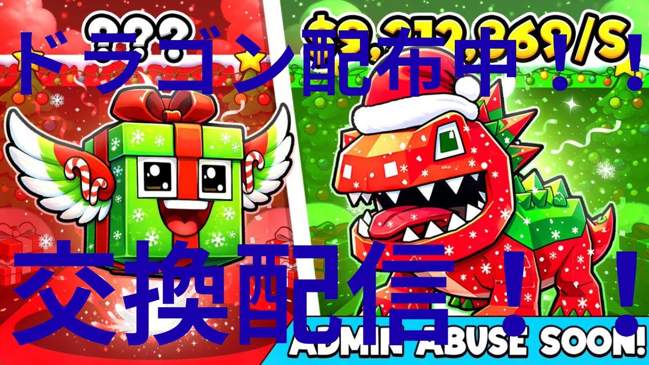 大砲崩してほしいです！！雑談ブレインロット交換配信！！【フォートナイト/FORTNITE】#fortnite #brainrot