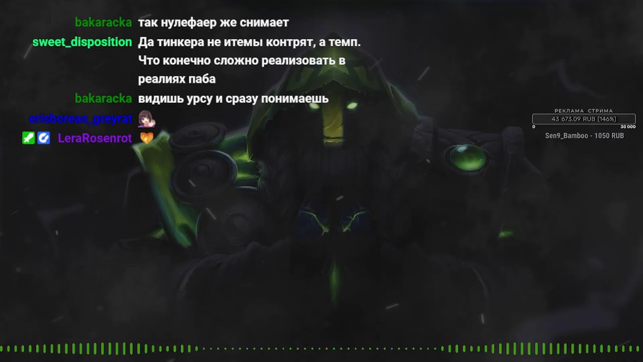 10500 MMR Pos 4 / 5  - Более 12000 Игр на Earth Spirit! t.me/keemerahdota