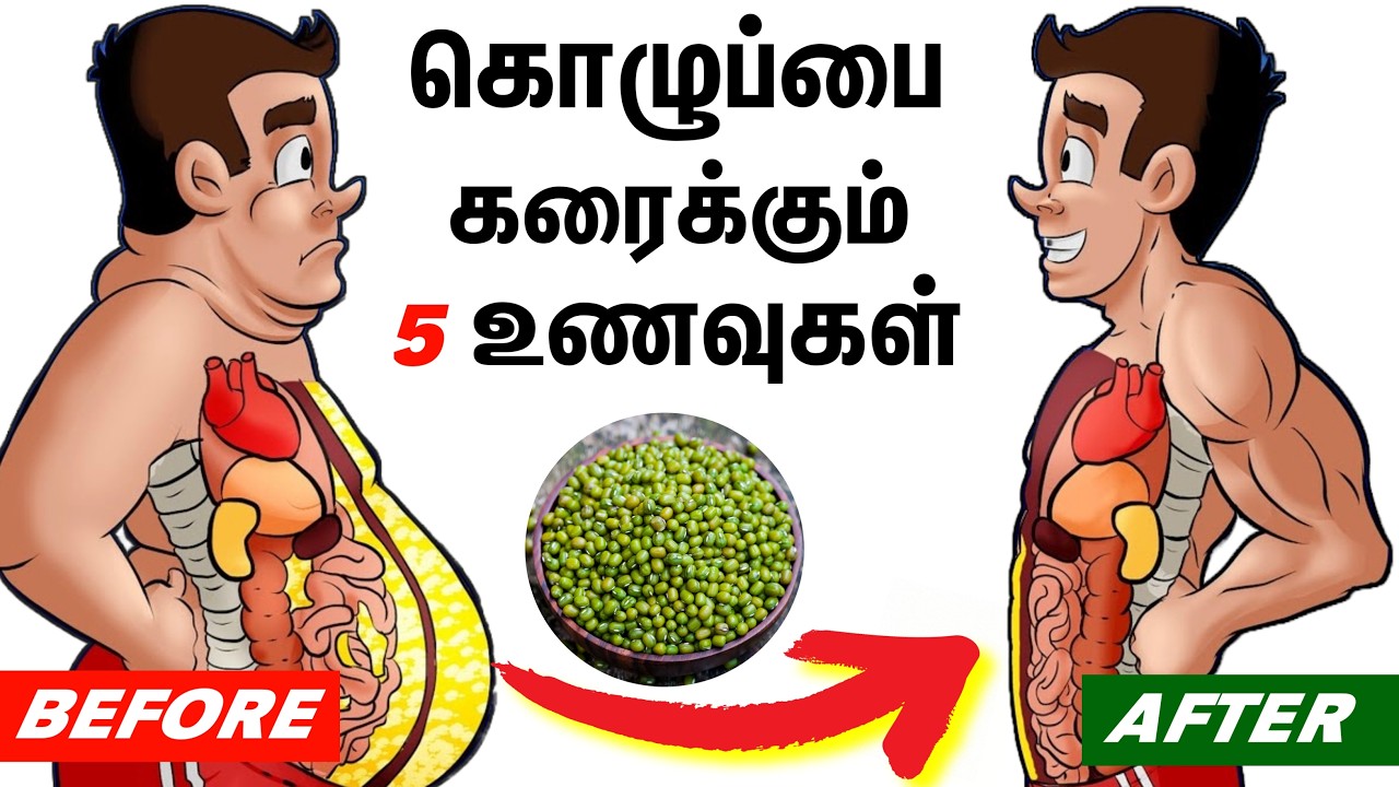 5 Foods That Will Melt Fat | 10 DAYS FAT LOSS CHALLENGE