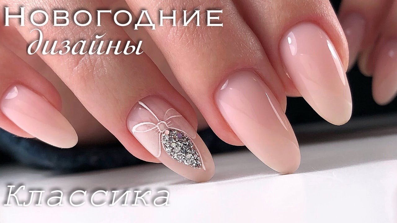 Выстраиваем архитектуру при снятии | Классический маникюр