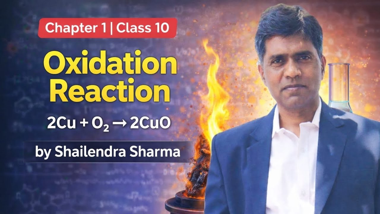 Oxidation Reaction Kya Hai? | Class 10 NCERT Science | Important for Board Exam