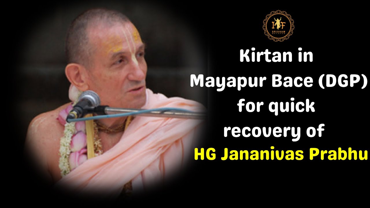 Kirtan At Mayapur Bace (Durgapur) For Quick Recovery Of Jananivas prabhu | H.G Nitaichandra Nimai Pr