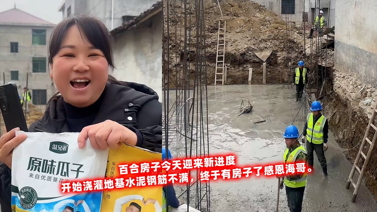 海哥准备迎接豪豪结婚时刻，相亲女还在外地，大家期待吗。