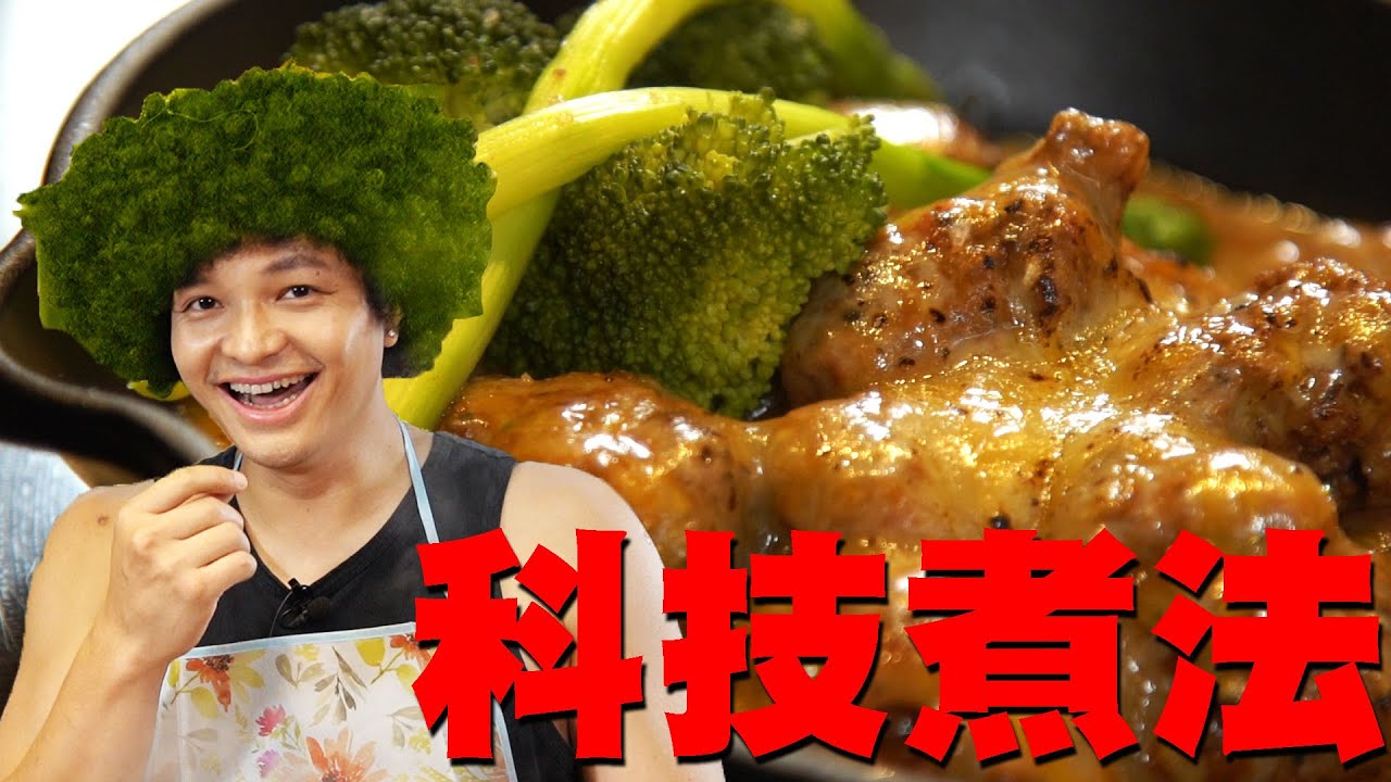 只用一鍋來做異國風情的義國紅醬肉丸｜Fred吃上癮