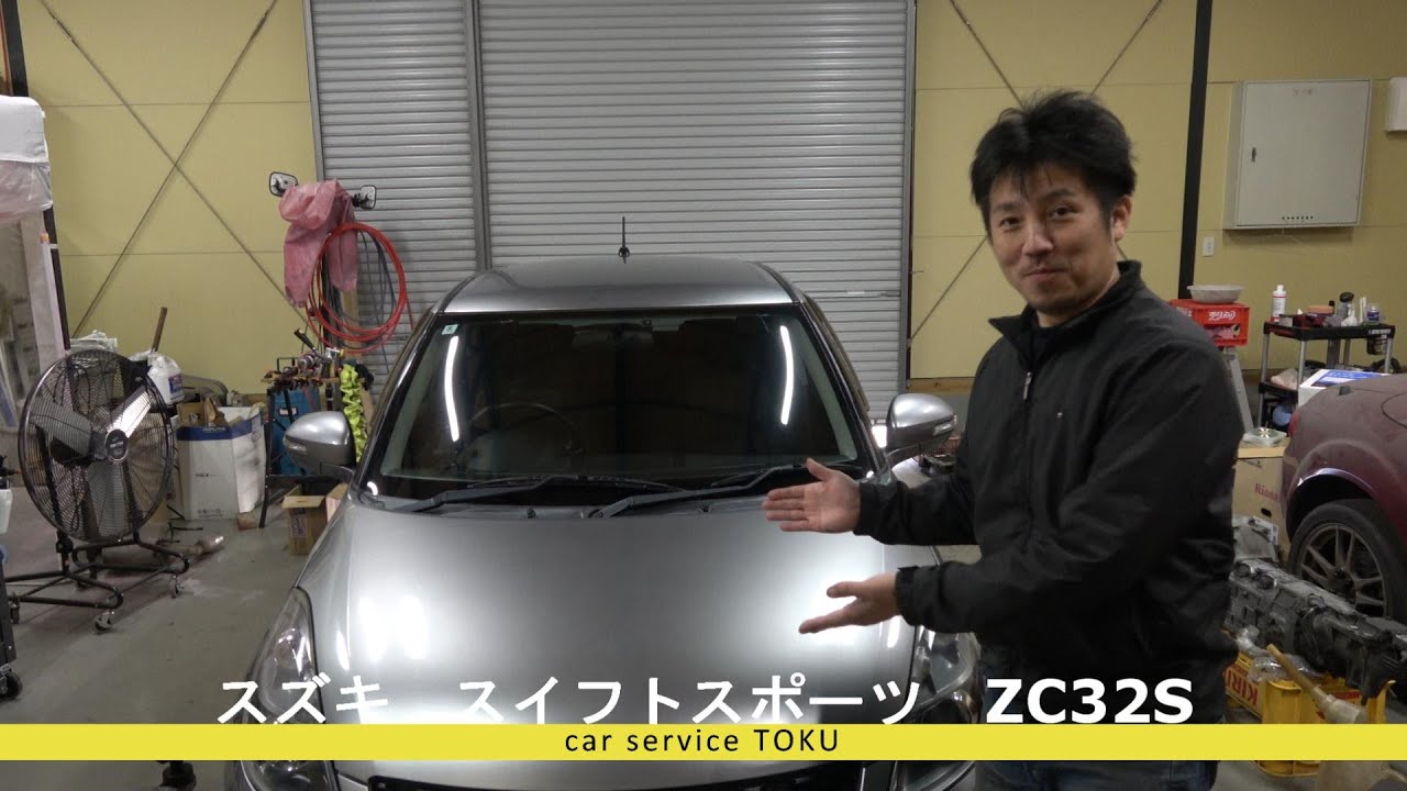 スズキ　スイフトスポーツ　ZC32Sのご紹介