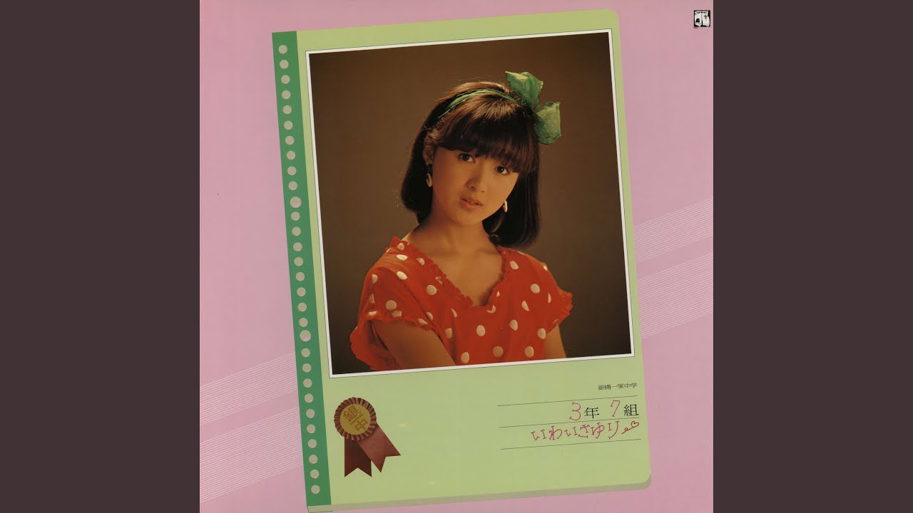 To you love letter