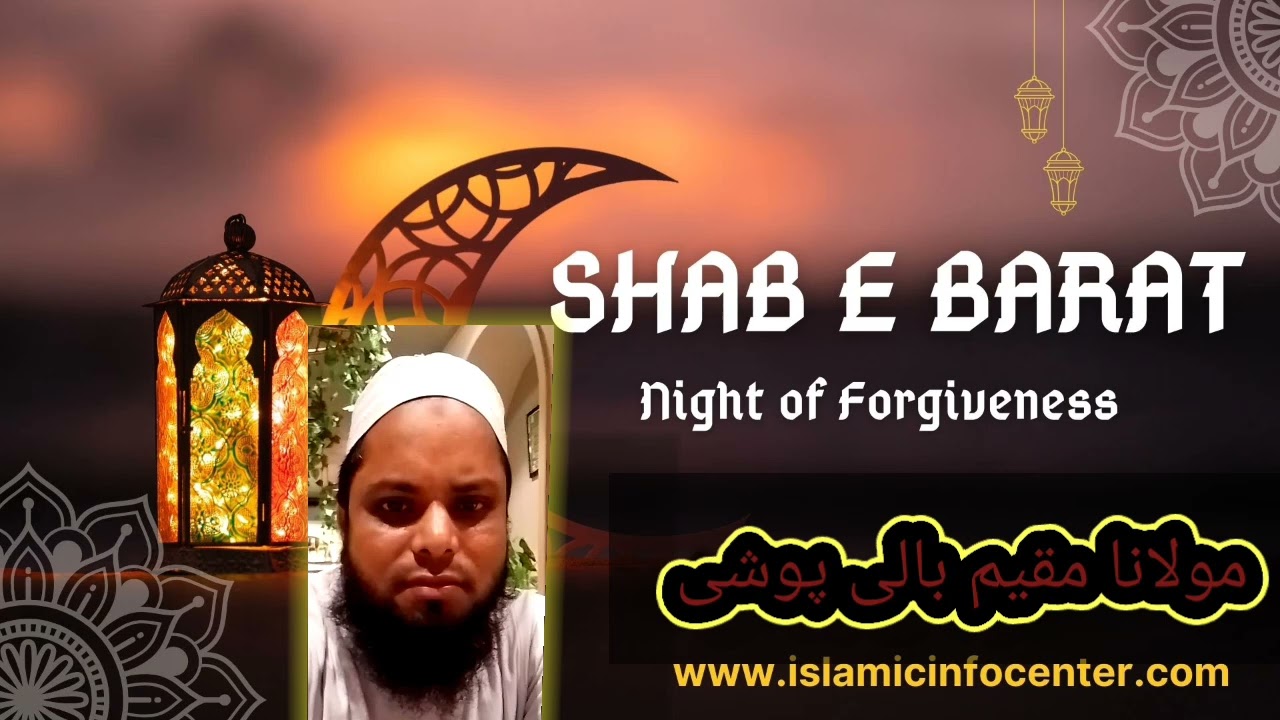 Shabe barat najm moulana mokim nayadih sini Jharkhand 