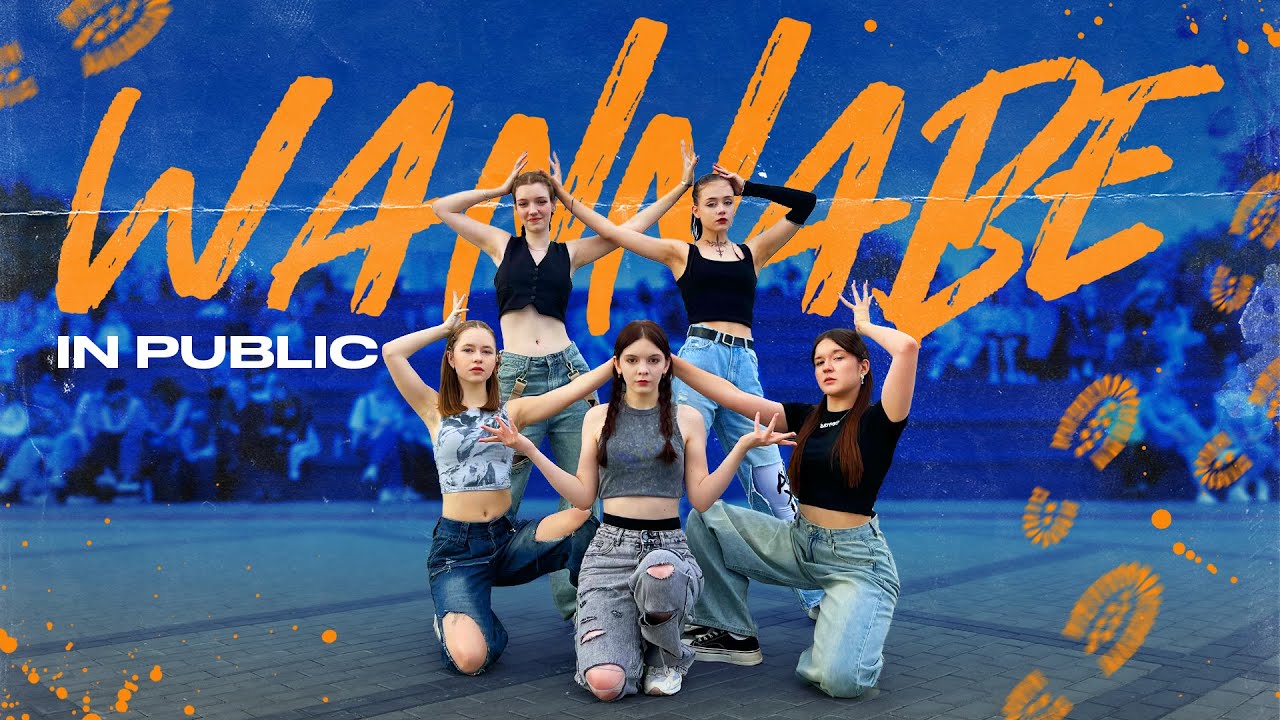 [K-POP IN PUBLIC | ONE TAKE] ITZY(있지) - “WANNABE” dance cover by AXIS