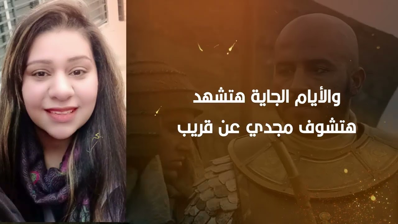 جديد حنان وهبة ، ترنيمة إللي أنا عامله معاك رهيب