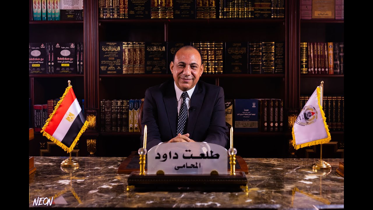 كيف يمكن لمحامي الدفاع اثبات عدم التعمد؟ وكيف يمكنه تفسير ملابسات الواقعة لإثبات صحة قصة المتهم؟