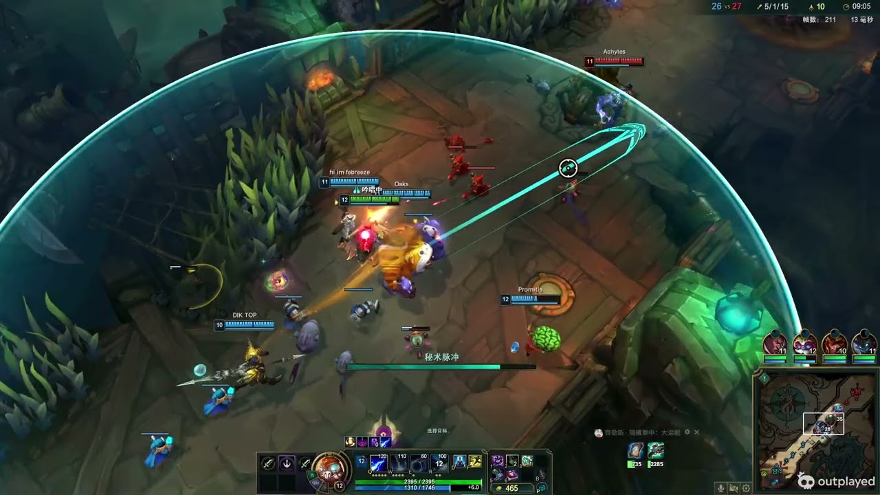 11 08 2025 泽拉斯 ARAM 海克斯