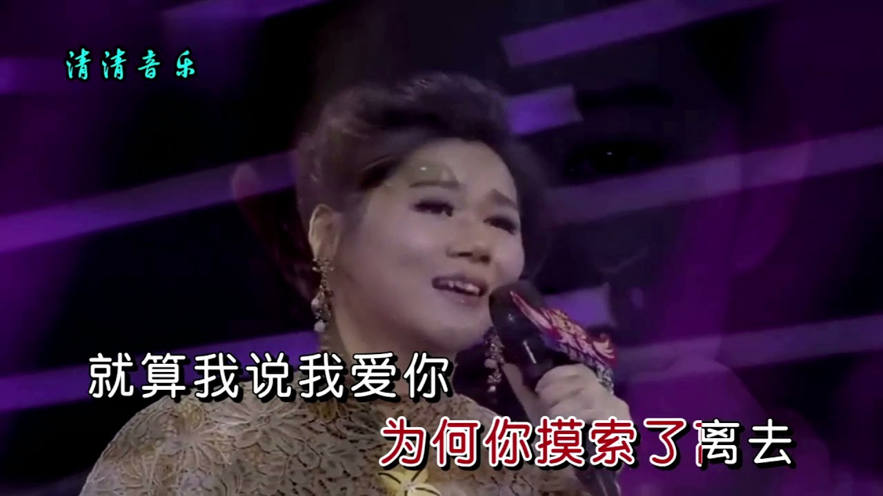 歌曲: 杭嬌 ---------- 聽心 (KTV 版)