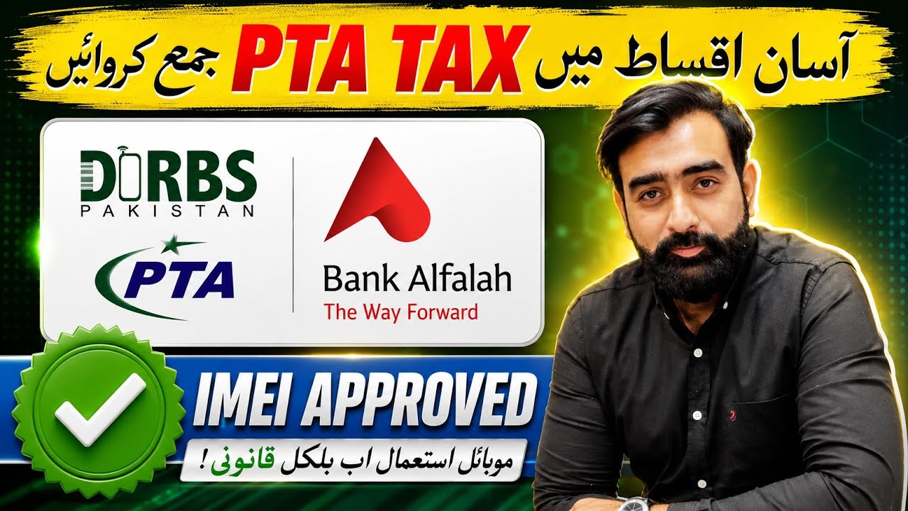 Mobile Pta Approved With Installment | Bank Alfalah | Easy Pay Your Pta Tax Little Amount