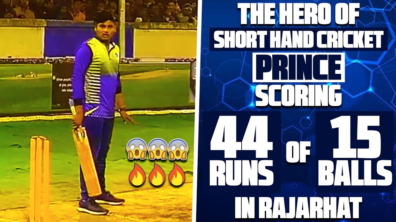 Prince Shorthand Cricket Scoring 44 runs of 15 balls in Rajarhat | Prince Maxwell Reverse Sweeps