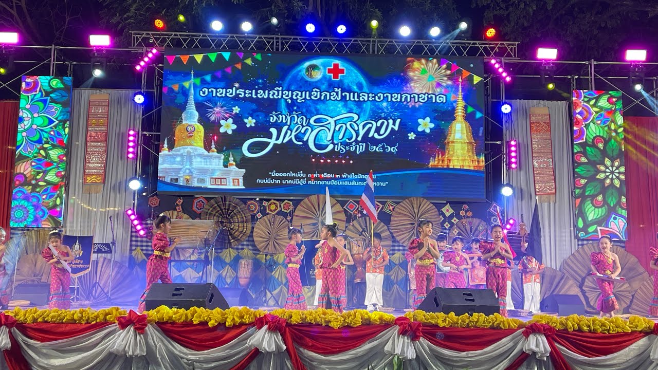 การแสดงประกอบเพลง “ตัวก็ไทยใจก็ไทย” ร.ร. อนุบาลกิติยา จ.มหาสารคาม งานกาชาดประจำปี 2569