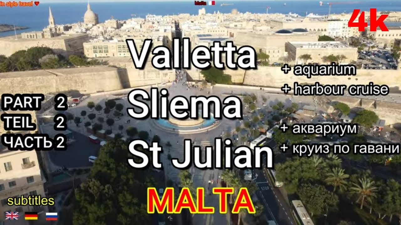 VALETTA city tour +aquarium+harbour cruise .Städtetour Hafenrundfahrt тур по городам,круиз по гавани