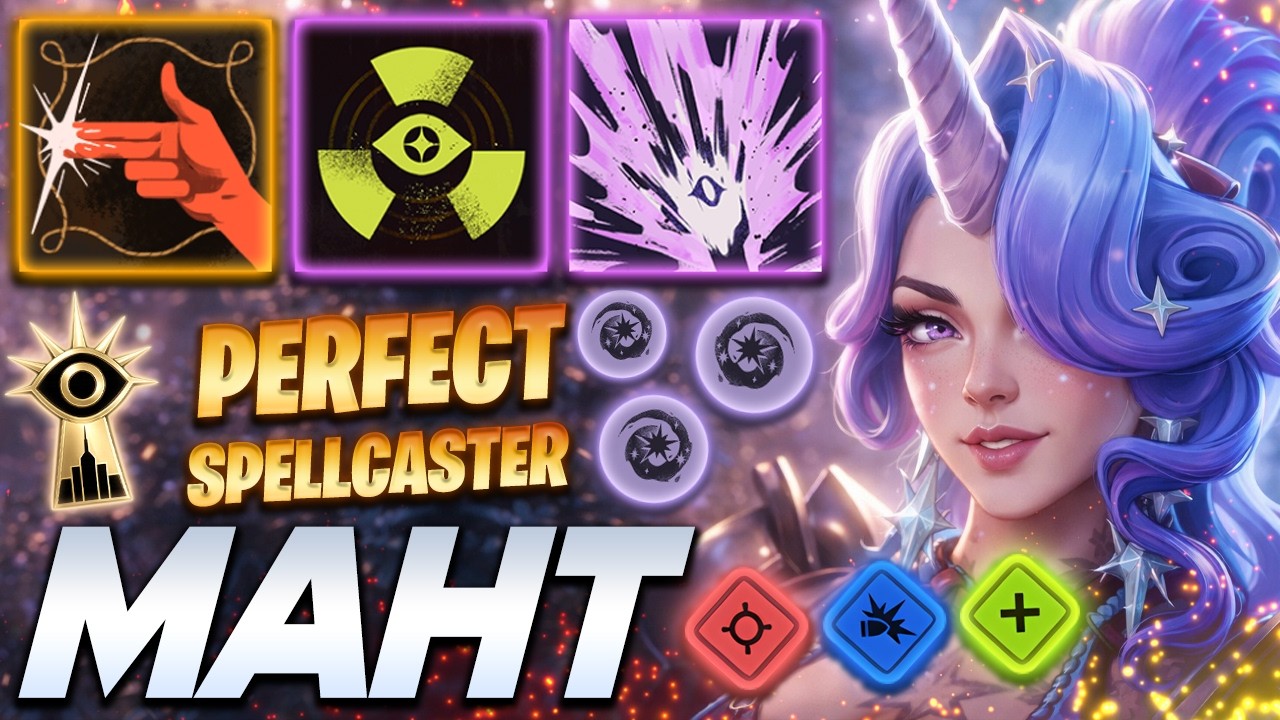 Maht Celeste PERFECT SPELLCASTER - Deadlock Pro Gameplay & Guides [Watch & Learn]