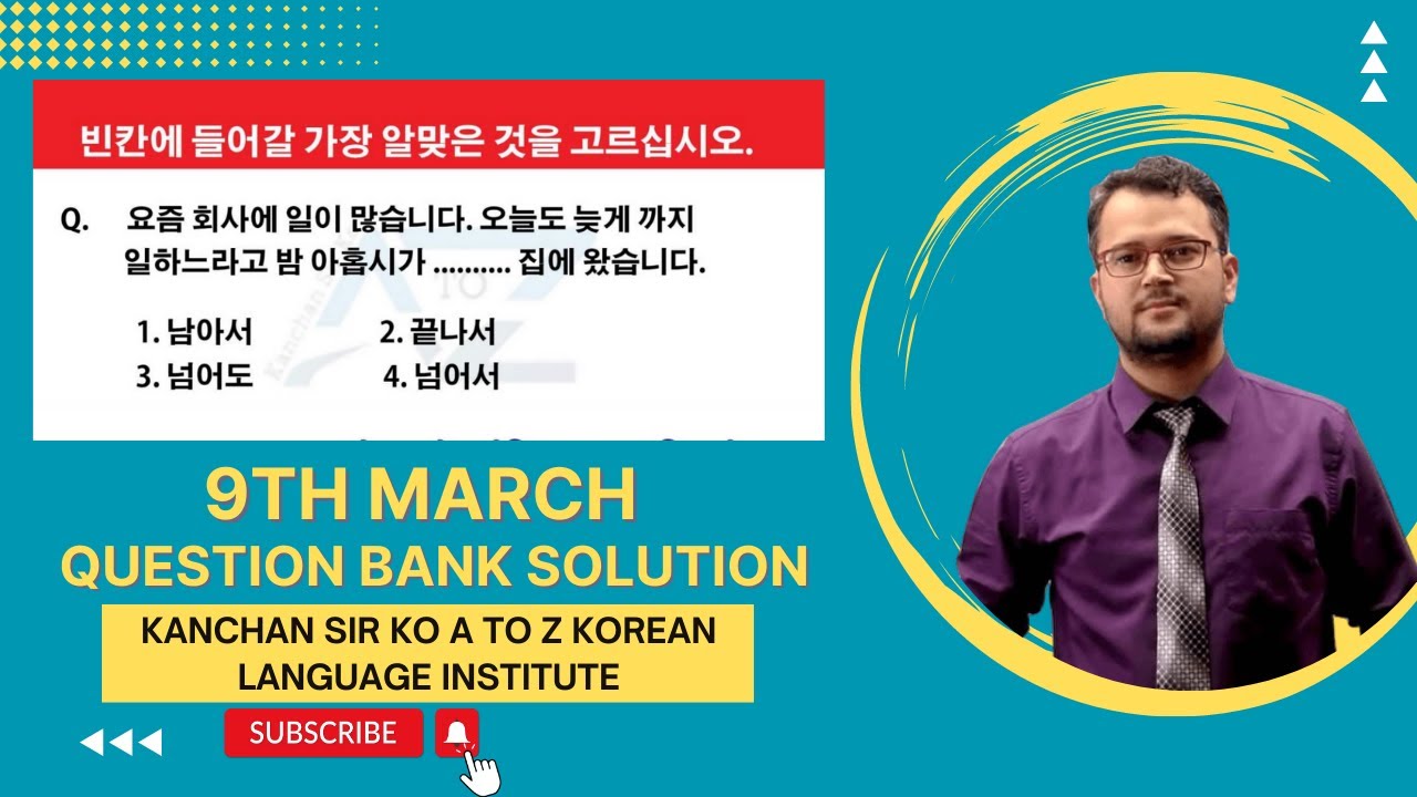 9th March Question Bank Solution Online Korean Language Class