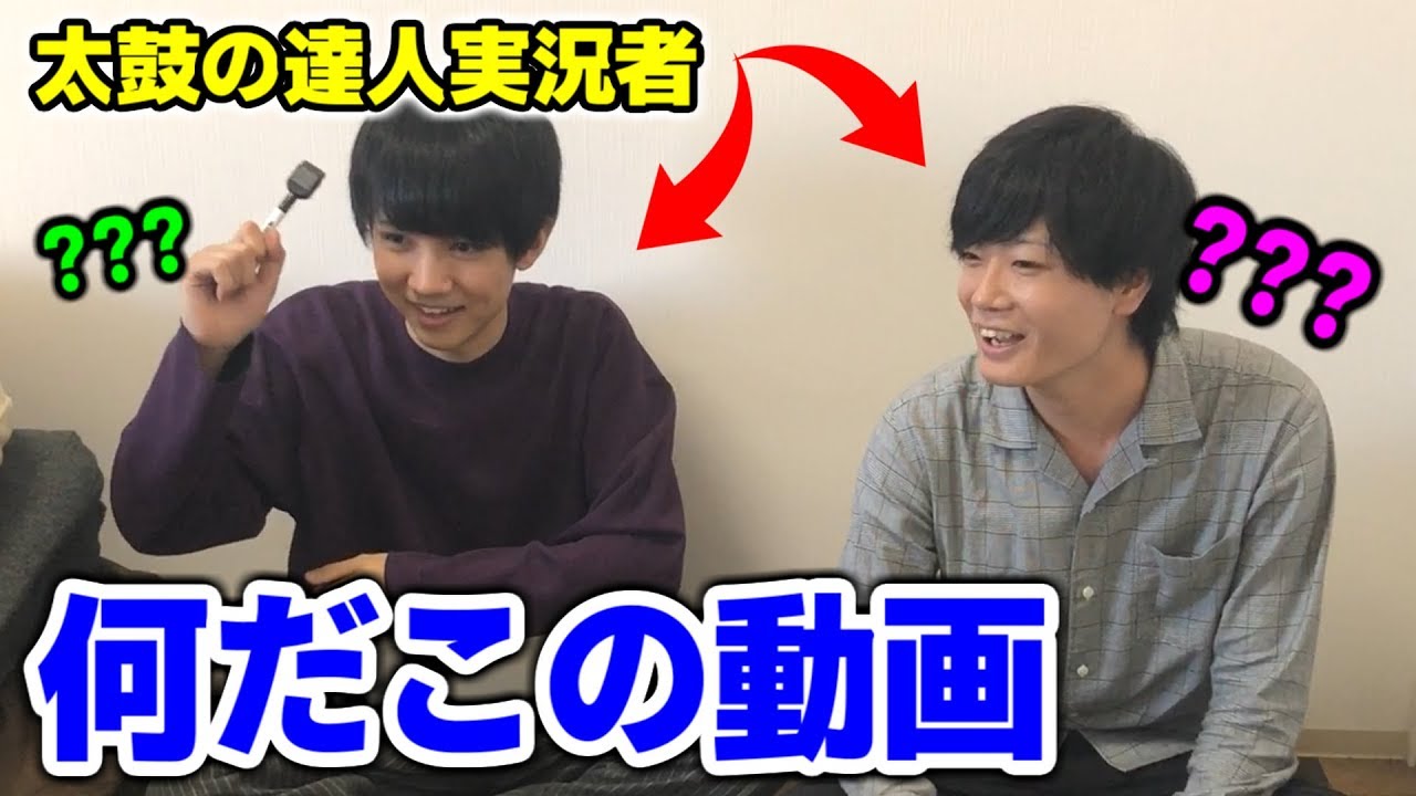 しょうもない動画