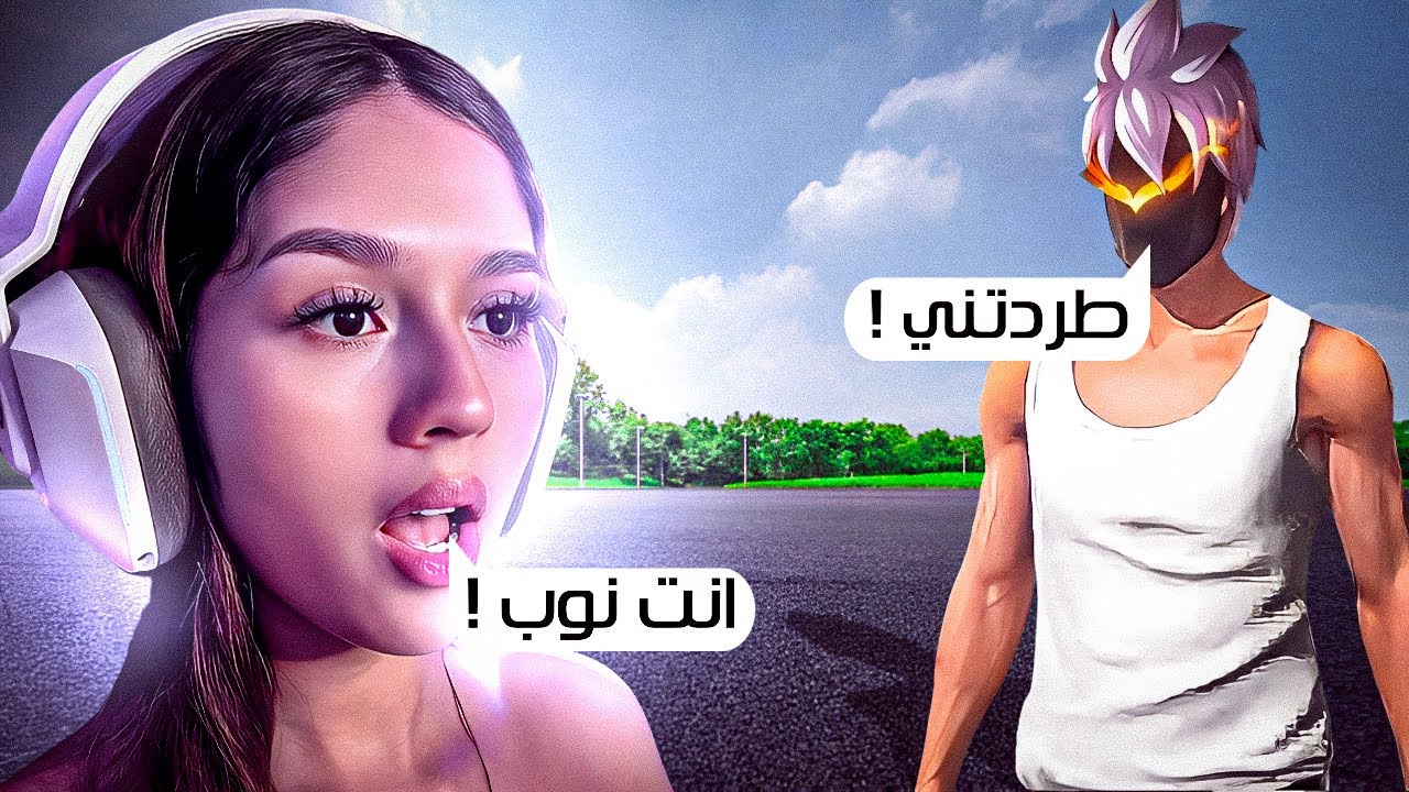 مقلب النوب لدخول كلان يوتيوبر اجنبية