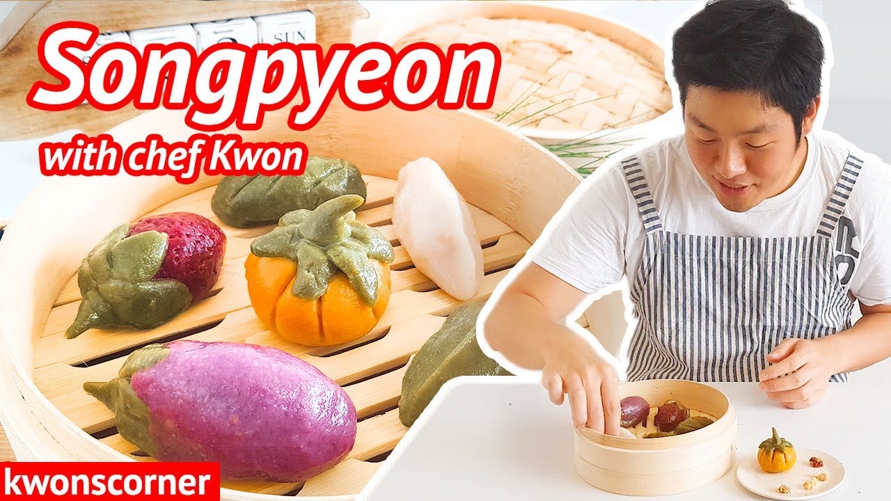 Songpyeon: Chuseok Rice Cake 송편