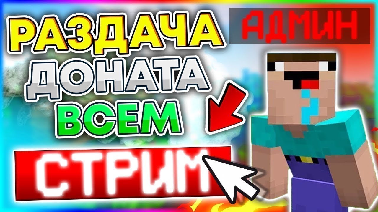 🎄ЗИМНИЙ СТРИМ НА PrineMc.Net | РАЗДАЧА ДОНАТОВ, ЧИЛИМ, УСПЕЙ ЗАЙТИ! 🎄#shorts #klauncher