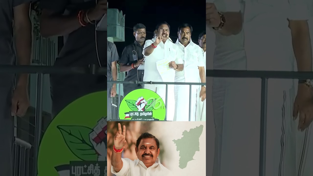 #edappadipalanisamy