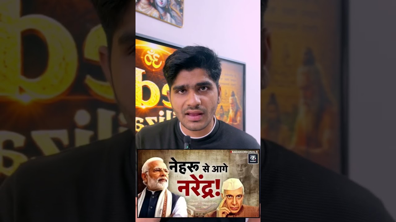 PM Narendra Modi Breaks Biggesr Records ? PM modi VS Jawaharlal Nehru