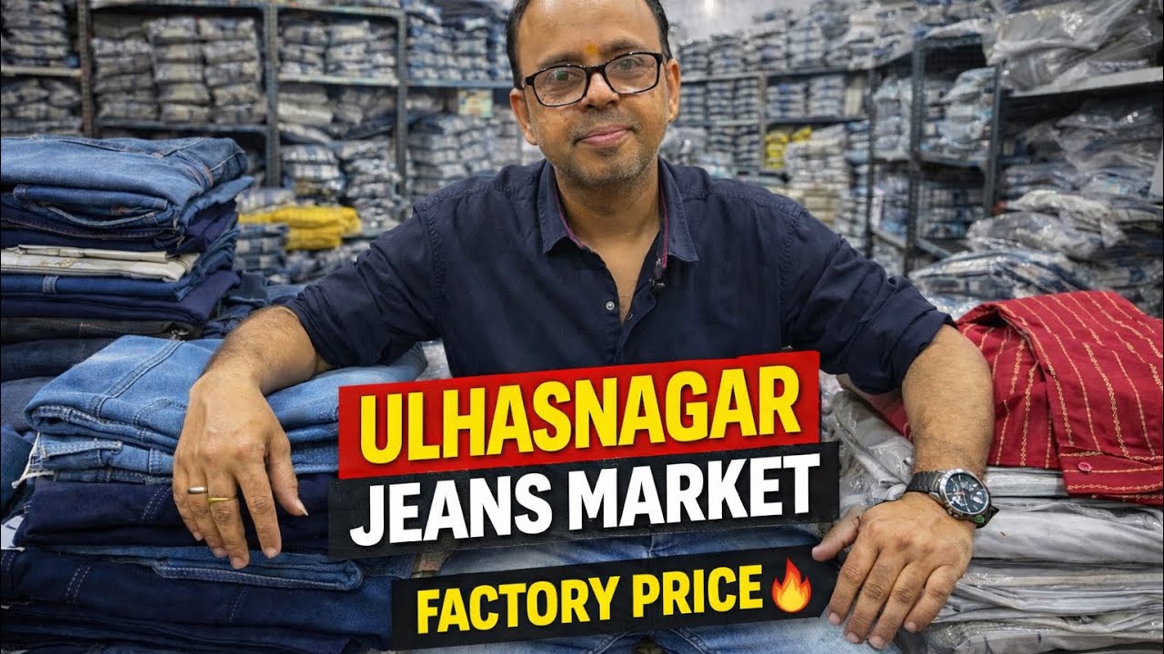 Jeans Wholesale Market Mumbai 🔥 | Ulhasnagar Jeans Manufacturer | Factory Price