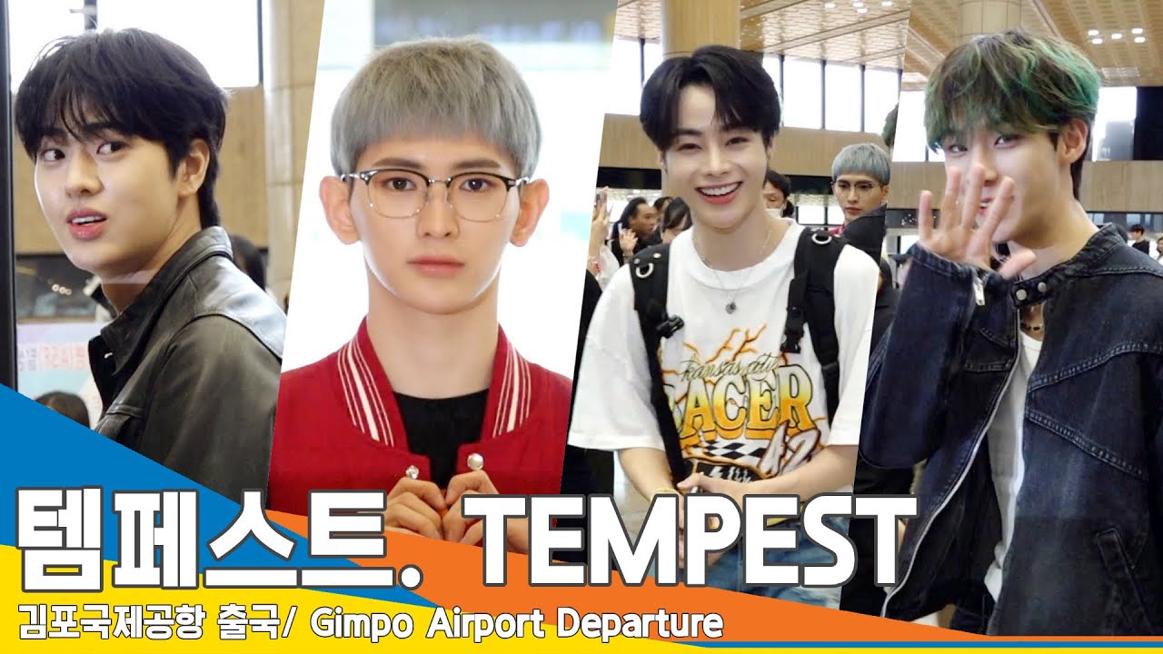 템페스트(TEMPEST), 팬들의 열렬한 배웅 받으며 출국장으로~✈️Airport Departure 23.10.2 