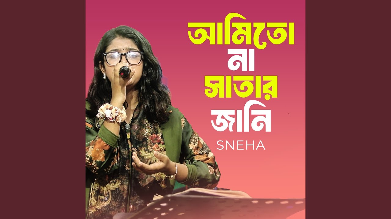 Ami Na Jani Satar