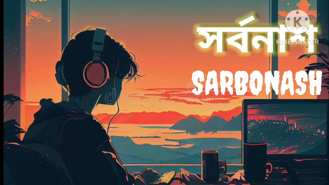 SARBONASH | সর্বনাশ | Rat Nemeche Moner Ghore | Official Video | BonG Media Lead Song