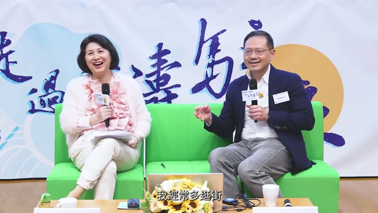 「走過驚濤駭浪」—— 照顧者公開講座系列2025如何照顧患有嚴重疾病的家人和尋找支援 Seminar series on A to Z Guide for Carers 2025