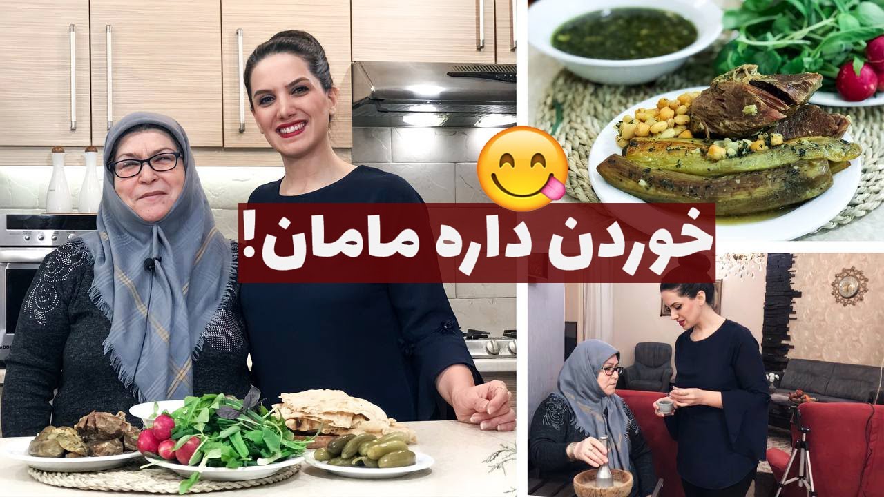 مادرشوهرم گفت قابلمه رو هم میخوریم