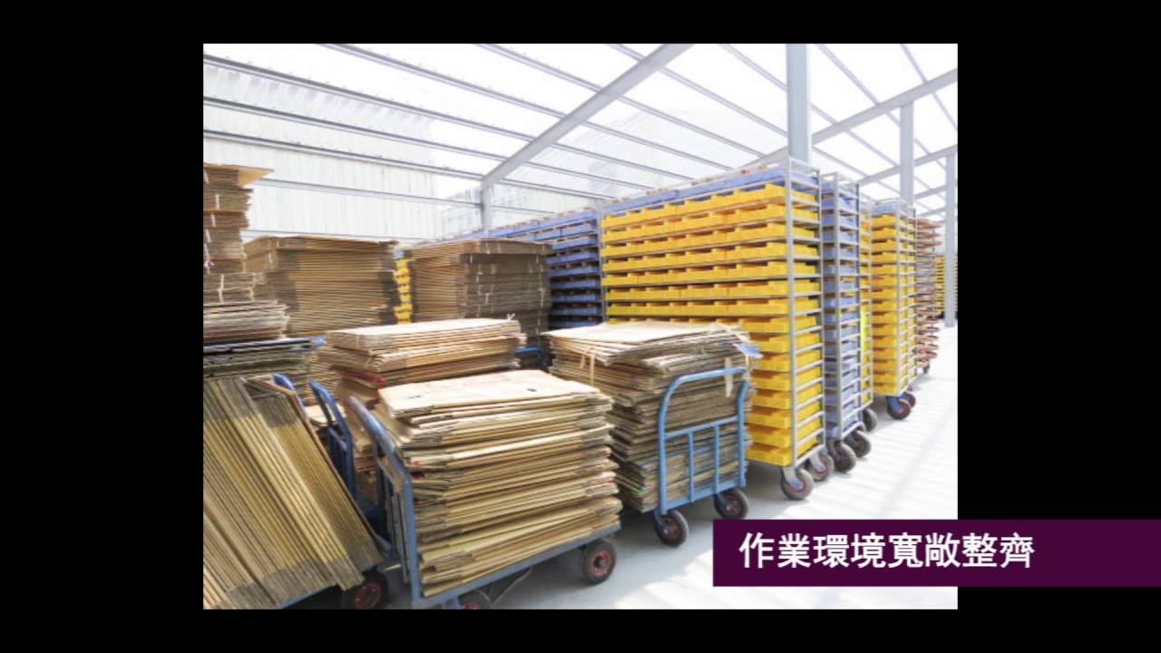 鎰利有限公司X和豐製麵廠