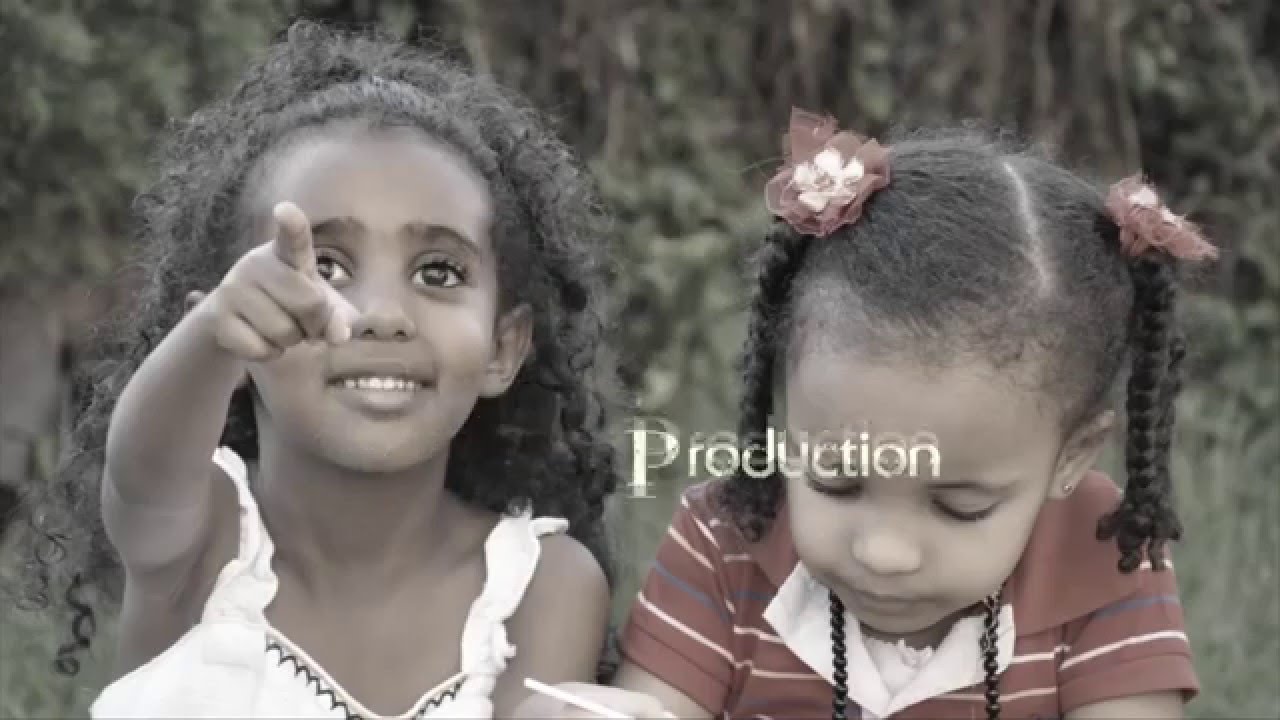 የሱስ ህጻናት ይፈቱ