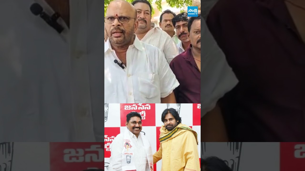 గిల్లుతే గిల్లించుకునే రకం కాదు #janasena #tdp #svsnvarma #PendemDorababu  #sakshitvlive