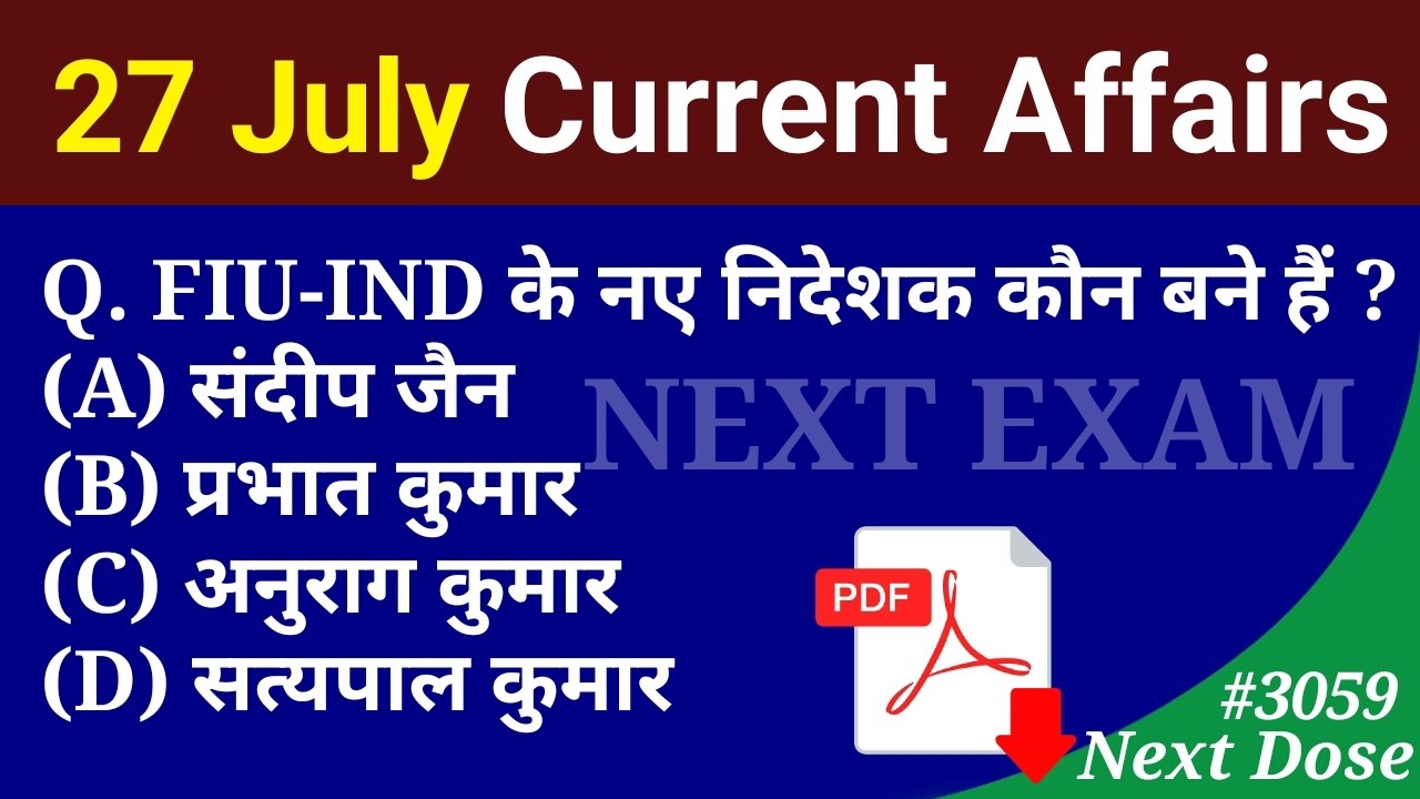 Next Dose3059 | 27 July 2026 Current Affairs | Daily Current Affairs | Current Affairs in Hindi