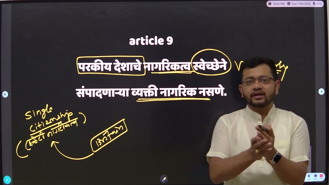 Article 9 Explained in Marathi | Termination of Indian Citizenship | sanvidhan series