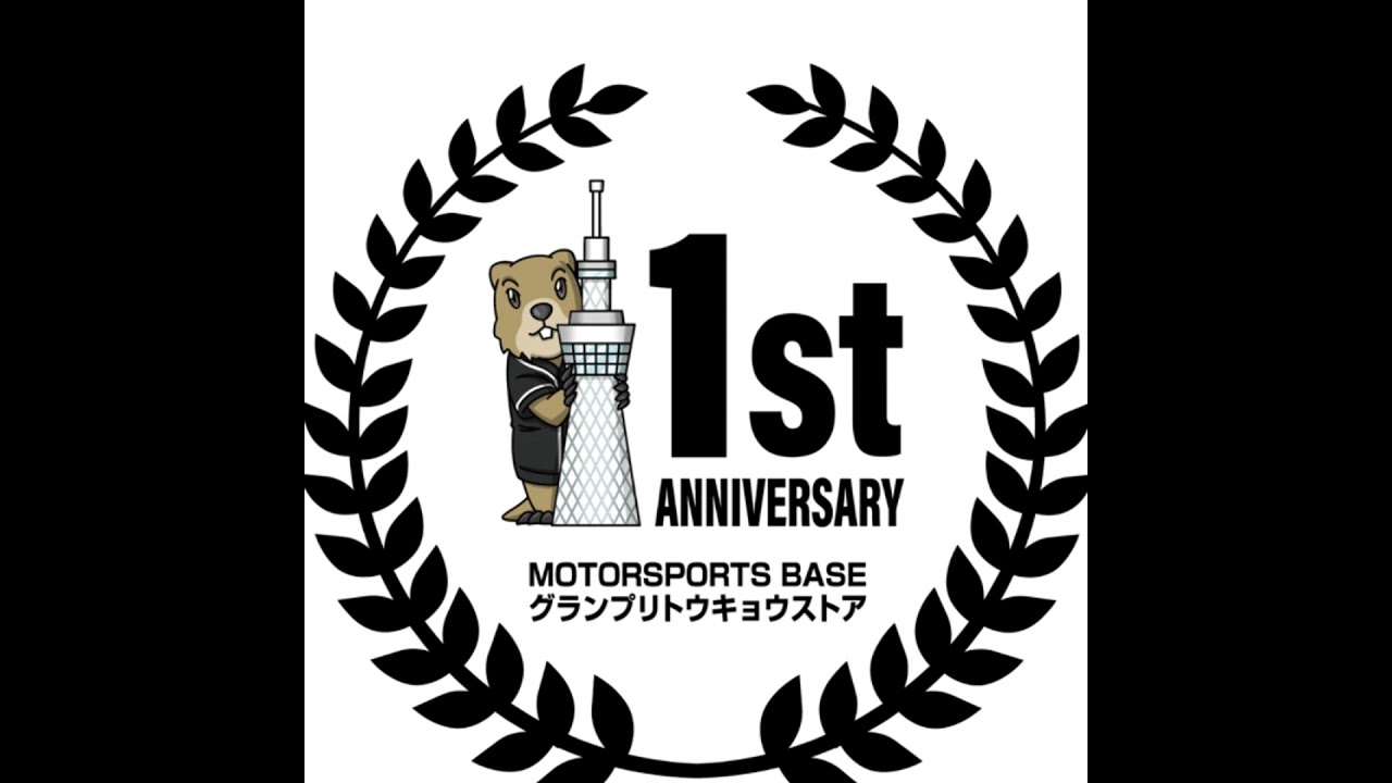 #596 今週末、トウキョウストアが1周年記念イベントを開催します！