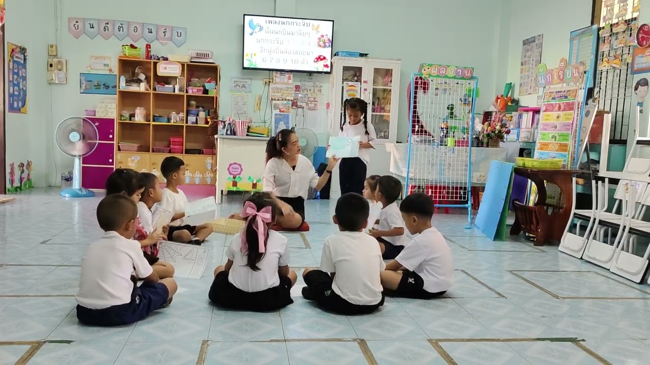 คลิปการสอนตัวเลข
