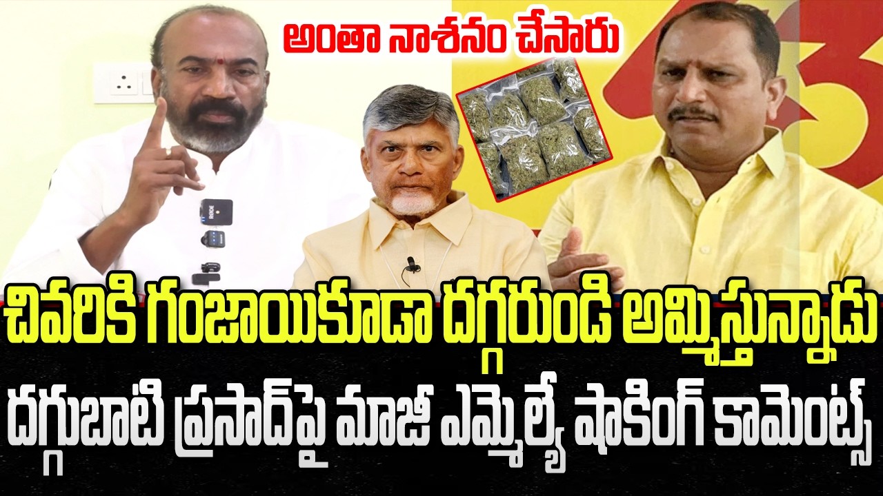 TDP Leader Prabhakar Chowdary Sensational comments MLA Daggupati Prasad | YT18 News