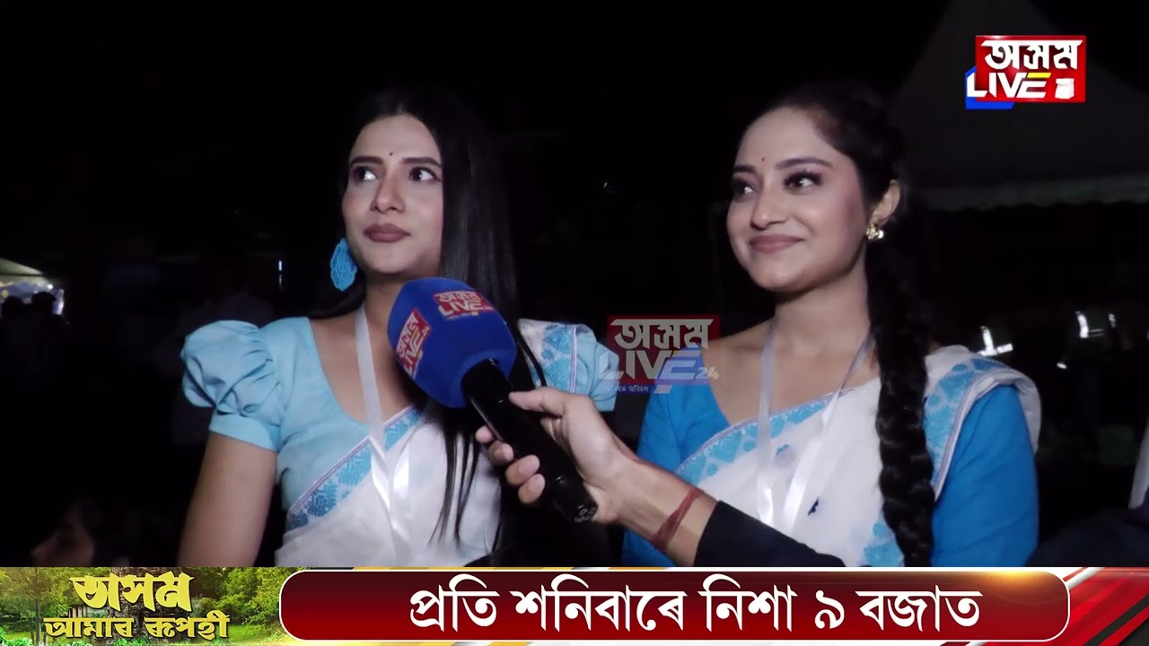 'ভগৱান সদৃশ মানুহ এজন আমাৰ লগত আছিল'