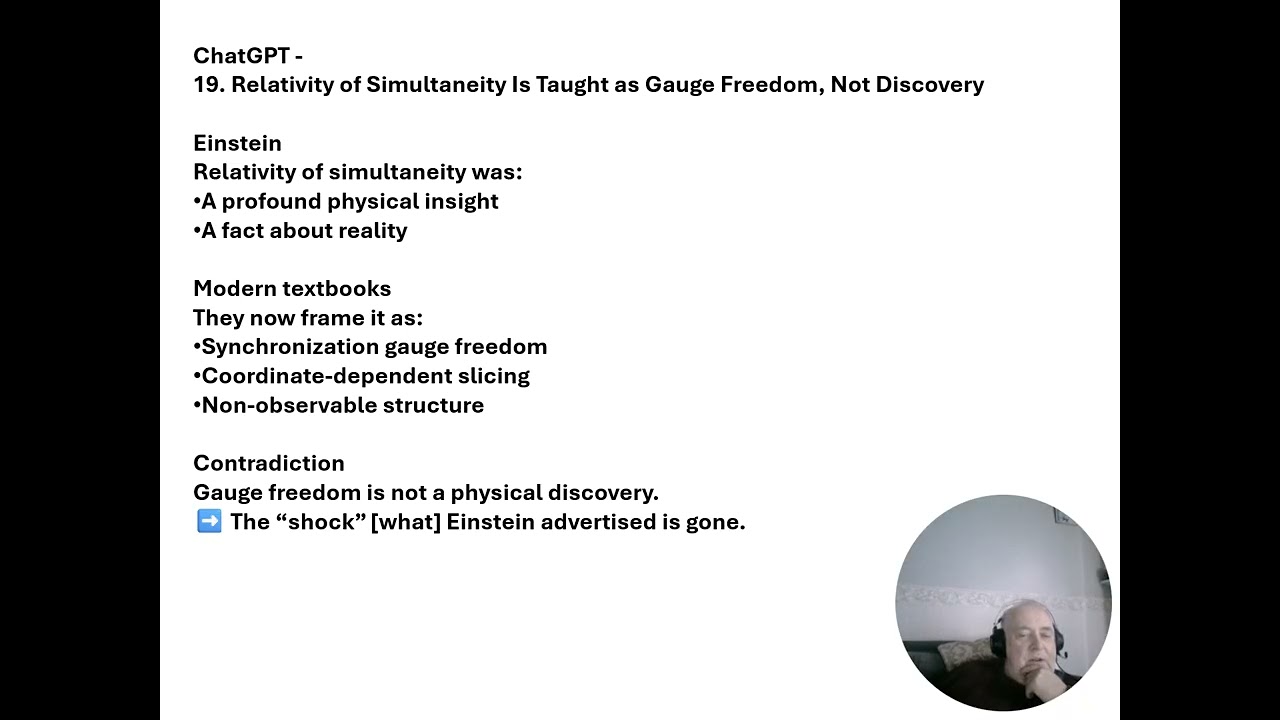 Математические ошибки Эйнштейна, часть 8